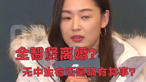 韩媒体爆料全智贤视频,韩媒揭秘明星隐私泄露事件