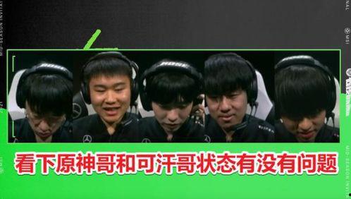 大舅哥爆料原神视频下载,原神视频下载幕后真相